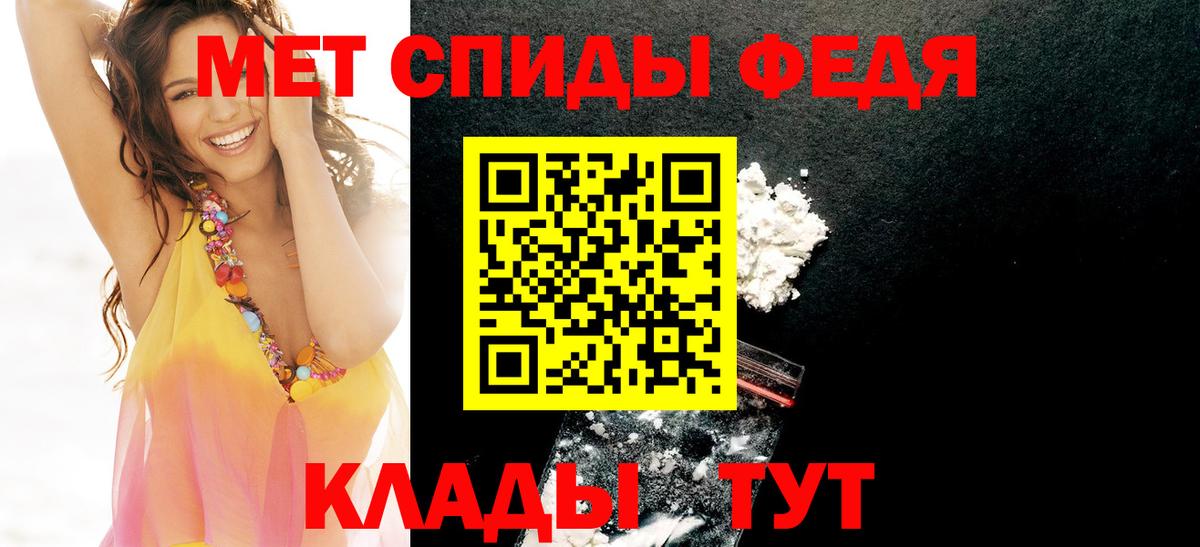 Сальск  АМФЕТАМИН Premium  Амфетамин  Вход с VPN 