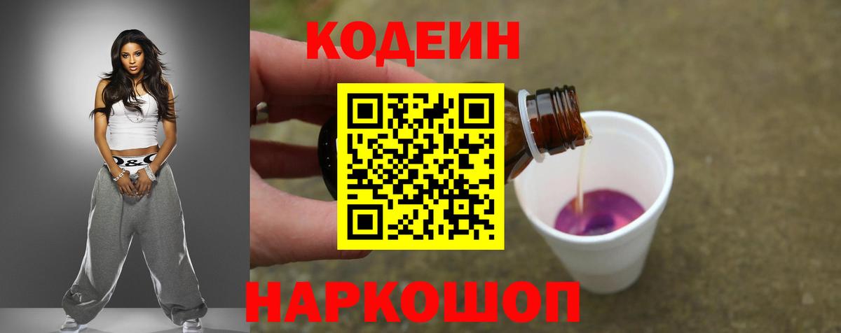 МЕФ кристаллы  Марихуана  COCAIN  Купить  Вход с VPN  Сальск  ГАШ 
