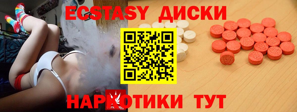 ЭКСТАЗИ Дубай Сальск