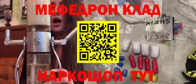 соль ск Гуково