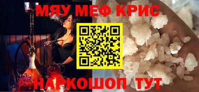 бутират Гудермес
