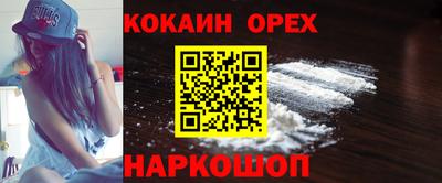 гидра Добрянка