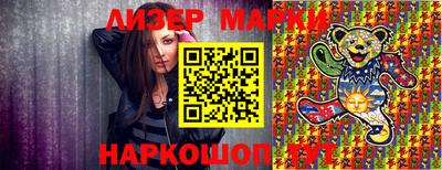 гидра Добрянка