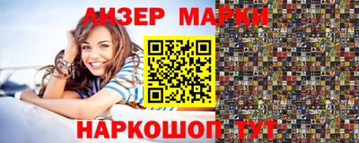гашиш Гулькевичи