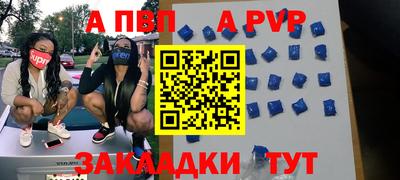 бутират Гудермес