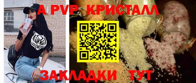 бутират Гудермес