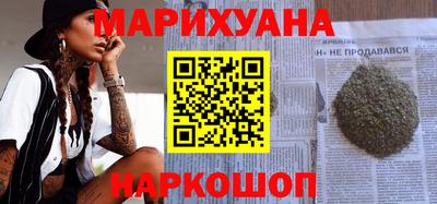 бутират Гудермес