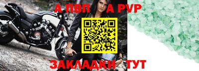 бутират Гудермес