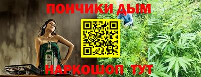 соль ск Гуково