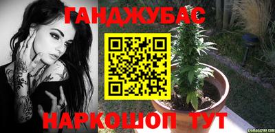 соль ск Гуково