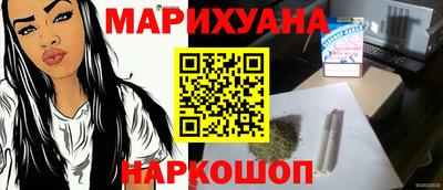 ПСИЛОЦИБИНОВЫЕ ГРИБЫ Долгопрудный