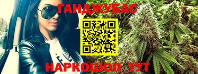 бутират Гудермес