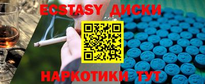 гидра Добрянка