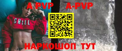 бутират Гудермес