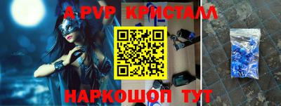 соль ск Гуково