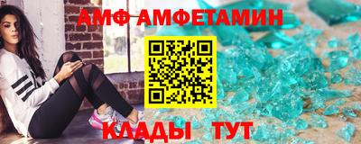 соль ск Гуково
