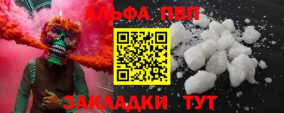 соль ск Гуково