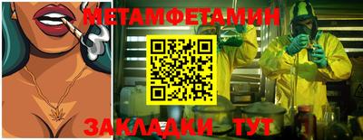 соль ск Гуково