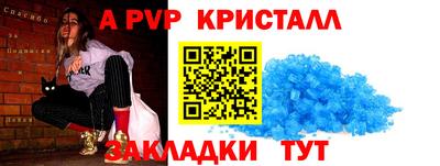 гидра Добрянка