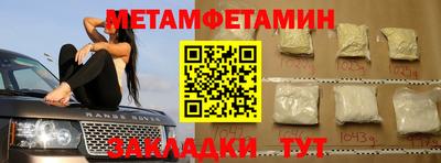 героин Дмитров