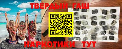 гидра Добрянка