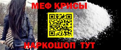 соль ск Гуково
