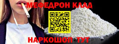 бутират Гудермес