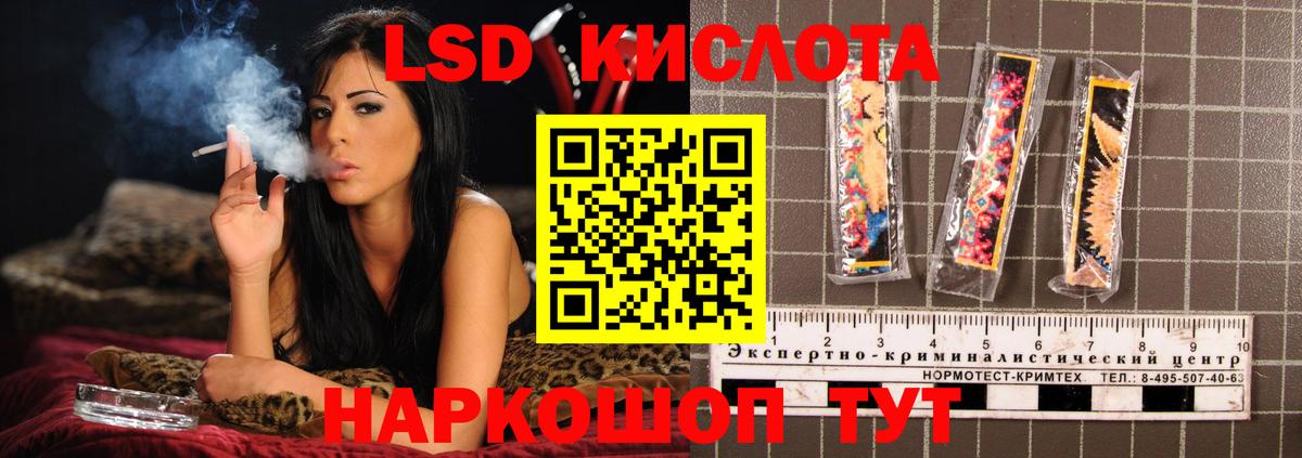 Лсд 25 экстази кислота  Вход с VPN  Сальск  ЛСД экстази ecstasy 