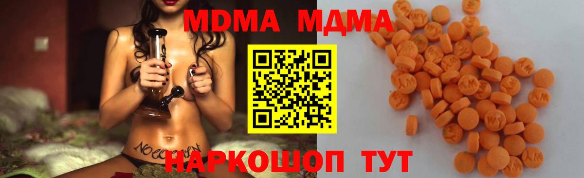 Кокаин Сальск