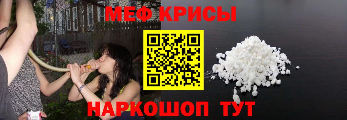 блэк спрут вход  МЯУ-МЯУ  Сальск  МЯУ-МЯУ мука  Вход с VPN  Мефедрон  МЕФ VHQ 