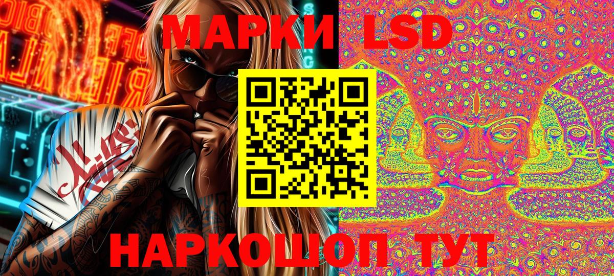 Марки N-bome 1,5мг  Вход с VPN  Марки N-bome 1,5мг  купить наркотики цена  Сальск 