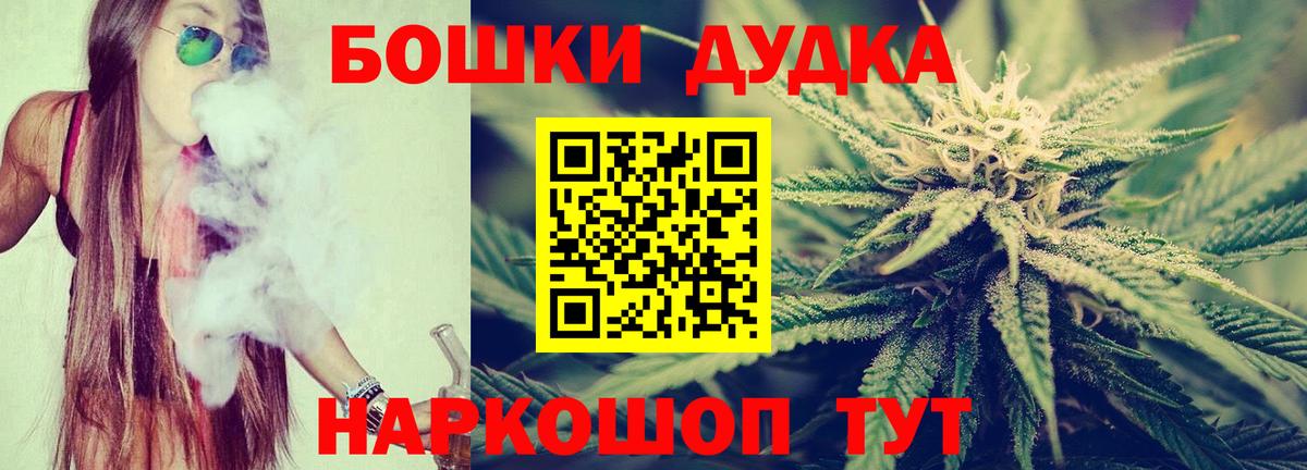 Канабис SATIVA & INDICA  Вход с VPN  Марихуана ГИДРОПОН  Шишки марихуана LSD WEED  Сальск 