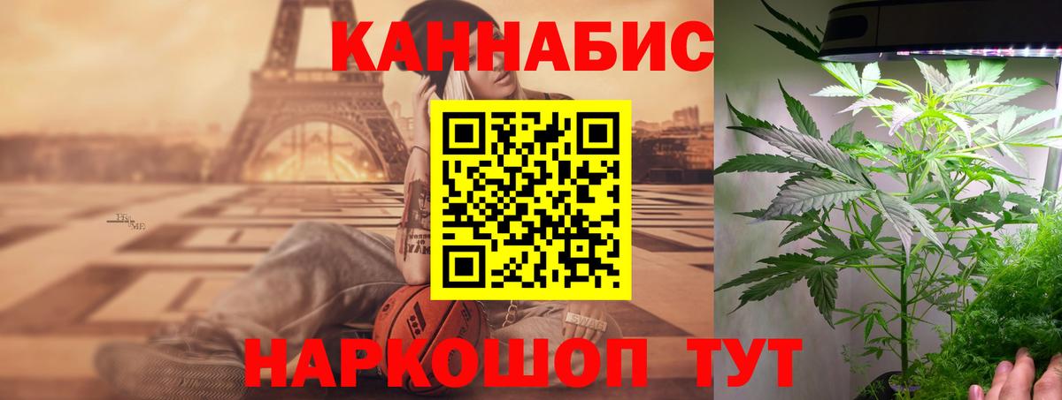 Шишки марихуана MAZAR Сальск